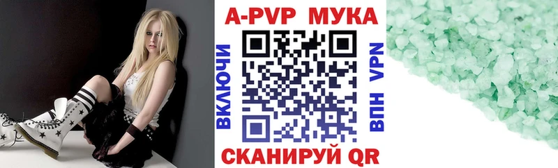 Купить  Катайск  Alfa_PVP СК 