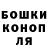 КЕТАМИН VHQ Kazu Kid