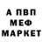 Amphetamine Розовый Elijah Shibaev