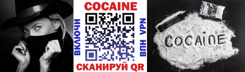 Купить  Катайск  КОКАИН VHQ 
