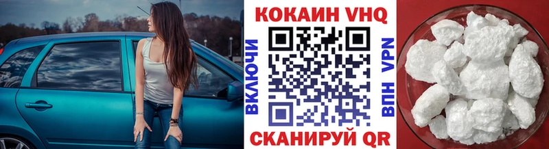 Cocaine 97% Катайск