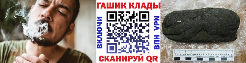 Гашиш убойный  Купить  Катайск 