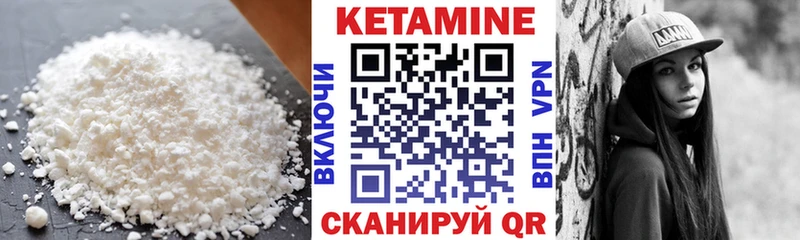 Купить  Катайск  КЕТАМИН ketamine 