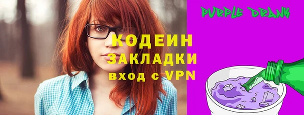 альфа пвп Медногорск