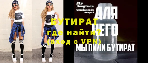 альфа пвп Медногорск