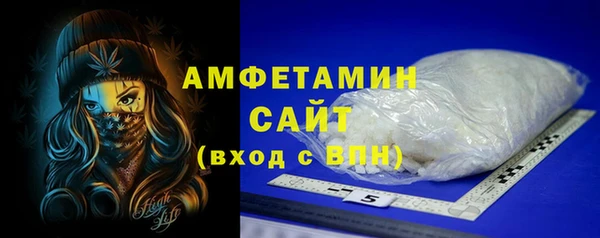 альфа пвп Медногорск