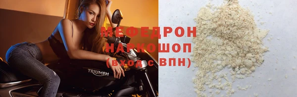 дурь Медвежьегорск
