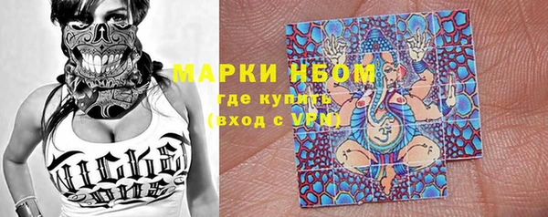 альфа пвп Медногорск