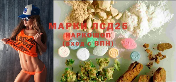 гашиш Мегион
