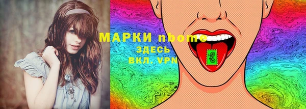 альфа пвп Медногорск