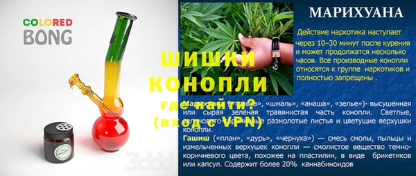 альфа пвп Медногорск