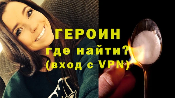 альфа пвп Медногорск