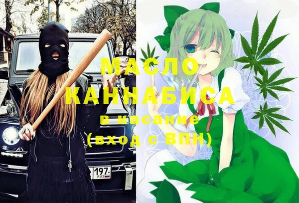 гашиш Мегион