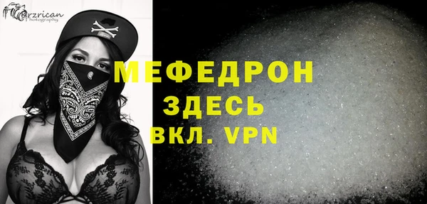 дурь Медвежьегорск