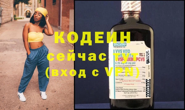 альфа пвп Медногорск