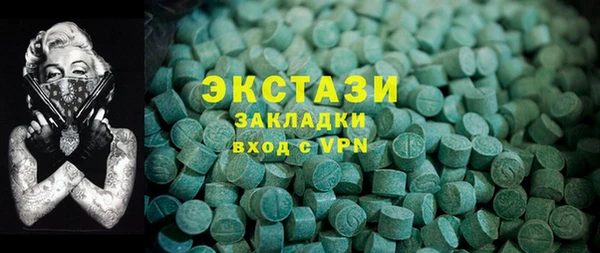 гашиш Мегион