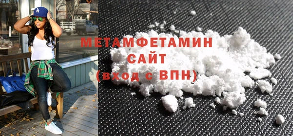 альфа пвп Медногорск