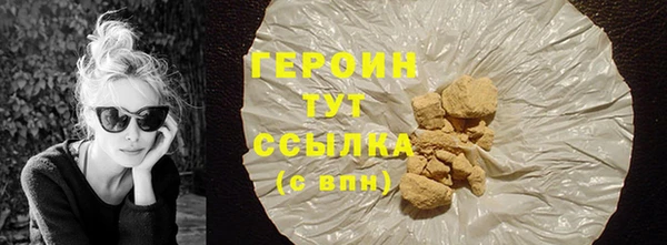 гашиш Мегион