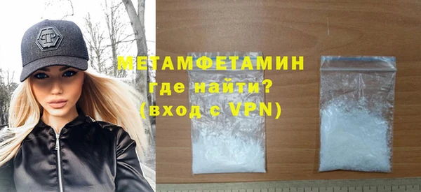 альфа пвп Медногорск