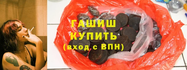 гашиш Мегион