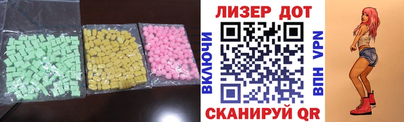 Купить  Катайск  ЛСД экстази ecstasy 
