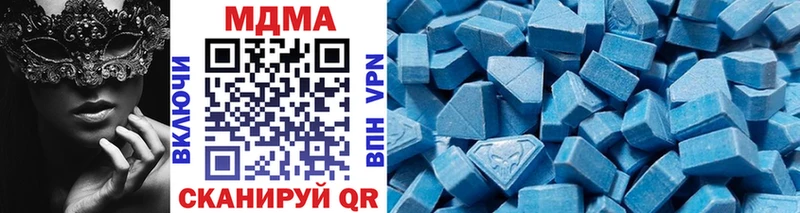 Купить закладки  Катайск  МДМА crystal 
