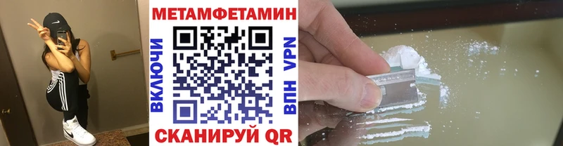 Купить  Катайск  МЕТАМФЕТАМИН кристалл 