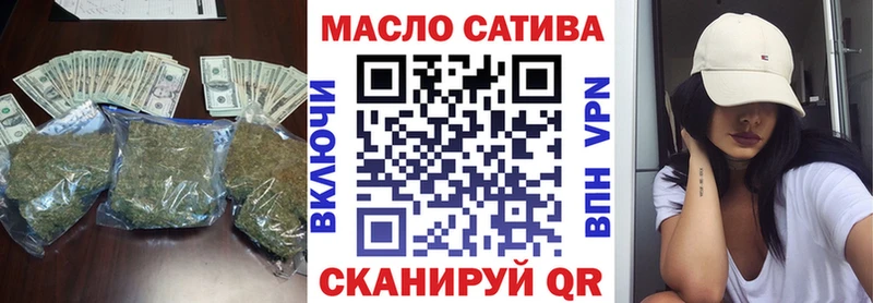 Купить где  Катайск  Дистиллят ТГК гашишное масло 