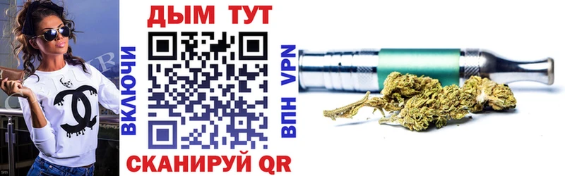Канабис MAZAR  Купить закладки  Катайск 